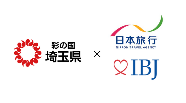 【婚活のIBJ】埼玉県の結婚支援業務を受託し、埼玉県内のプロスポーツチームと連携した婚活イベントを開催！