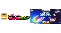 『ごっこランド』にスカパーＪＳＡＴのミニゲーム「とびだせ だいうちゅう」が新登場！ 担当者が語る宇宙実業社としての想いと子どもたちへのメッセージ