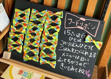 【大阪・泉大津市】リボンを買って子どもたちの“今日の一食”を支える「フードリボンプロジェクト」体験型キックオフイベントを8月18日に開催プロジェクト参画を検討中の飲食店向けに相談ブースも