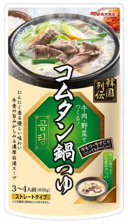 『韓国列伝』シリーズから5品を新発売！