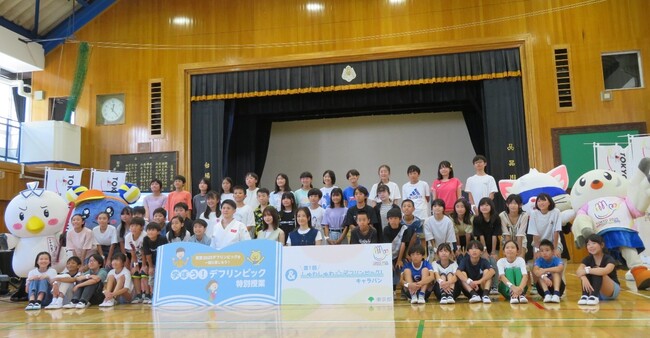 東京都主催イベント「学ぼう！デフリンピック特別授業」に世界ろう者柔道選手権大会の金メダリストがゲストとして参加