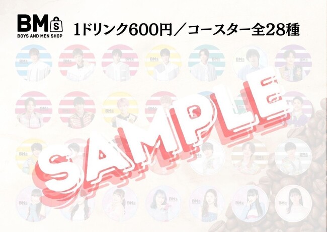緊急！　期間限定にて「BM SHOP」をオープンいたしました