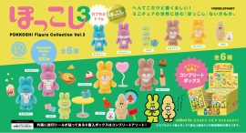 ミニチュアの世界に住む『ぽっこし』ないきものたちがパーティーを開催！ミニチュアフィギュア第3弾が8月下旬発売！