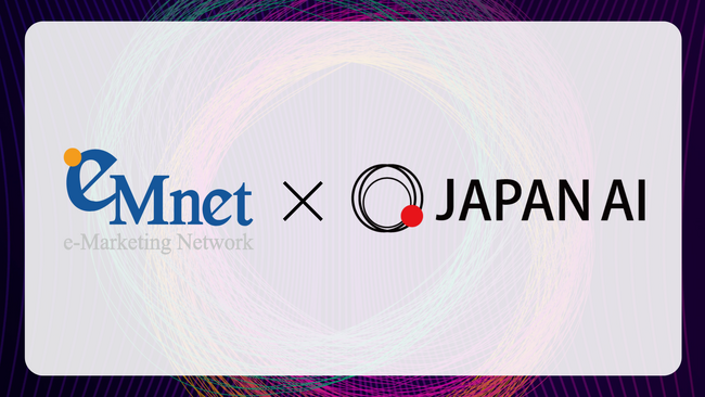 JAPAN AI株式会社、株式会社イーエムネットジャパンとAIマーケティング領域で包括的業務提携