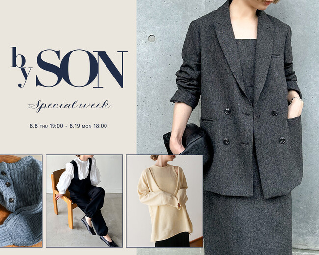 【SELECT MOCA by SON】24AW ファッションインフルエンサー SONコラボアイテムが8月8日(木)19:00より予約販売開始！
