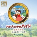 レクタングル レクタングル