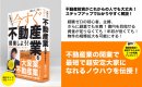 書籍紹介3
