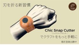 タイトル タイトル