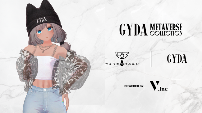 株式会社V、MARK STYLER株式会社とメタバースファッションプロジェクトの第二弾。『GYDA METAVERSE COLLECTION』発表・販売開始
