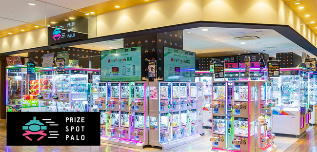 クレーンゲーム専門店「PRIZE SPOT PALO イオンモール佐賀大和店」８月９日（金）グランドオープン
