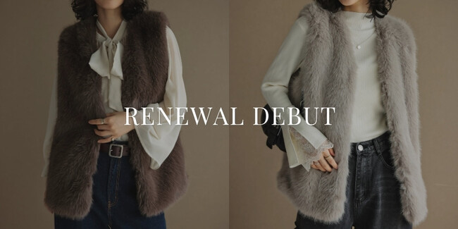 【Re:EDIT（リエディ）】累計販売枚数1万5千枚突破！シーズンムード高まるフェイクファーベストがリニューアルして発売。