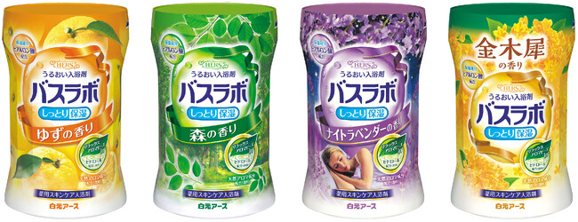『ＨＥＲＳバスラボボトル』リニューアル新発売『ＨＥＲＳバスラボボトル　金木犀の香り』新発売