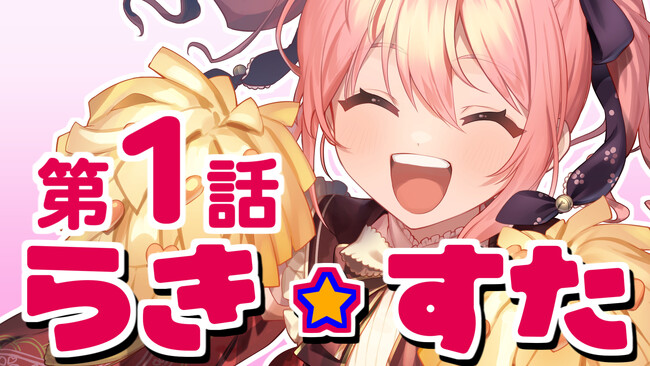 【鹿仲茉菜がnot bottiで新シリーズ開始！】副音声プラットフォーム『ノットボッチ（not botti）』で鹿仲茉菜が新シリーズを販売開始します！