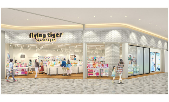 フライングタイガーが茨城県・水戸に新店！〈イオンモール水戸内原ストア〉2024年9月13日（金）にオープン！～“Halloj from Mito” ハート溢れるストア限定バッグも発売～