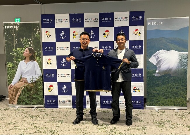 ピエクレックスが、滋賀県守山市のスポーツ推進PRポロシャツの素材に採用　大会終了後は回収・堆肥化も
