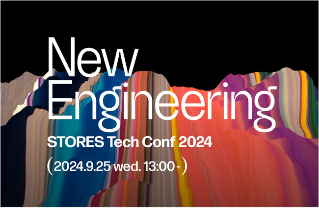 STORES、初のテックカンファレンス「STORES Tech Conf 2024”New Engineering”」を9月25日(水)に開催