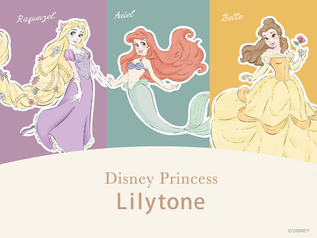 プチプラで本音を叶えてくれるコスメブランド「Lilytone」よりディズニープリンセスデザインのコスメシリーズが新登場