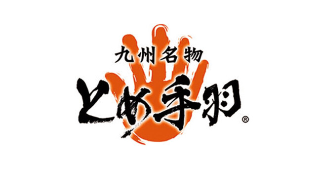 からあげグランプリで日本一の手羽先「とめ手羽」を展開するフェリックスが、「BtoBプラットフォーム 受発注」を採用