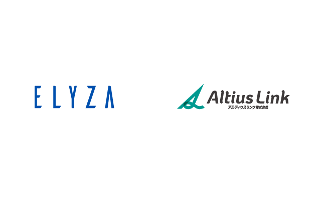 アルティウスリンクとELYZA、生成AI分野で協業開始 ～最高性能水準の日本語LLMを活用し、次世代コンタクトセンターの提供へ～