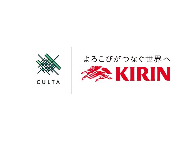 キリンホールディングスとの気候変動に適応した「ホップの育種・栽培技術」に関する共同研究のお知らせ