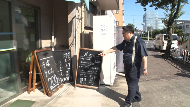 【ＢＳ日テレ】「ドランク塚地のふらっと立ち食いそば」東京最安級？かけそば一杯２００円！　東京・潮見で見つけた工業地帯の立ち食いそば屋　おしどり夫婦がこだわる安くて美味い一杯！