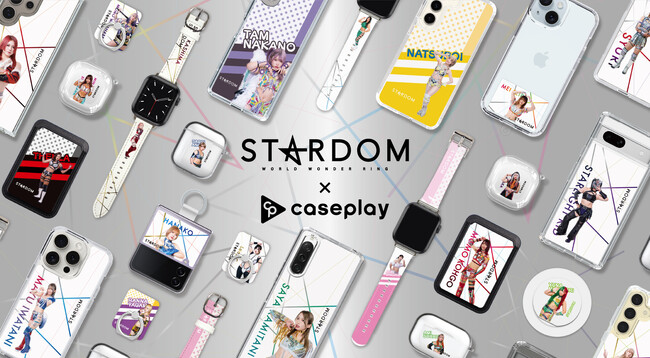スマホアクセサリーショップcaseplayから、輝く女子プロレス団体「スターダム」のスマートフォンケース、スマホアクセサリーが新登場！
