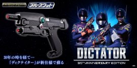 ディクテイター 30th ANNIVERSARY EDITION ディクテイター 30th ANNIVERSARY EDITION