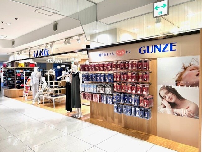 グンゼオンラインストアの人気商品など“着ごこち”にこだわったデイリーアイテムを駅チカで便利にお買い物「GUNZE 調布パルコ店」オープン　2024年8月9日（金）