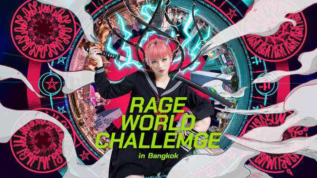 「RAGE(レイジ)」初の海外オフラインイベント「RAGE WORLD CHALLENGE in Bangkok」アンバサダーにバーチャルヒューマンのimmaが就任