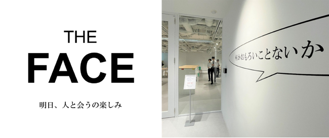 新東通信名古屋本社オフィス、第37回日経ニューオフィス賞「中部ニューオフィス奨励賞」を受賞