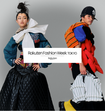 「Rakuten Fashion Week TOKYO 2025 S/S」2024年9月2日～9月7日 開催　　ファッションの“楽しさ”や“素晴らしさ”を発見できる東京独自のファッション・ウィークへ