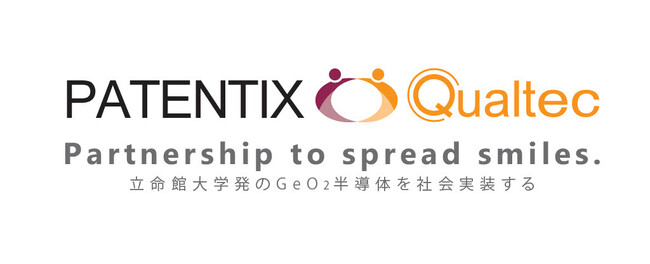 PATENTIX、二酸化ゲルマニウム（GeO2）の有償サンプル出荷に向け、クオルテックが出荷検査を行うことに両社基本合意を締結