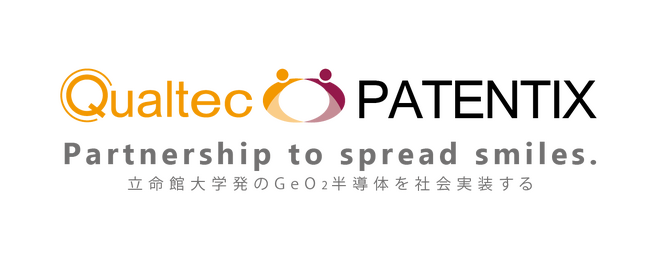 PATENTIX、二酸化ゲルマニウム（GeO2）の有償サンプル出荷に向け、クオルテックが出荷検査を行うことに両社基本合意を締結