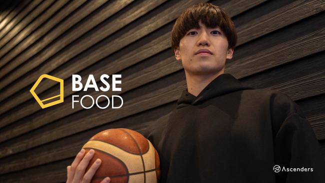 スマートフード完全栄養食のパイオニア ベースフード B.LEAGUE プロバスケットボール選手 野本大智選手へのサプライヤーサポートを展開
