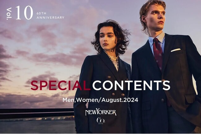 ニューヨーカー60周年特設サイトにて「60th 『SPECIAL CONTENTS』Vol.10」を紹介する特集コンテンツを公開。