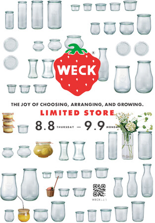 ［ WECK ］LIMITED STORE at laboratory FORBINDE 開催のお知らせ