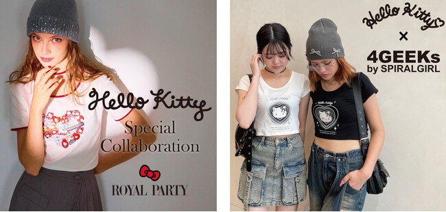 “ROYAL PARTY”、“4GEEKs by SPIRALGIRL”が50周年を迎えた大人気キャラクター“ハローキティ”とスペシャルコラボレーション
