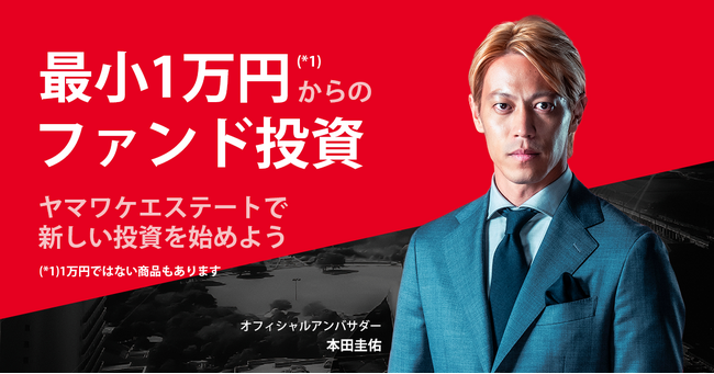 ヤマワケエステート株式会社、アジア最大級のグローバルWeb3カンファレンス「WebX」のゴールドスポンサーに就任