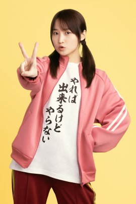 ©BS松竹東急/松竹 ©BS松竹東急/松竹