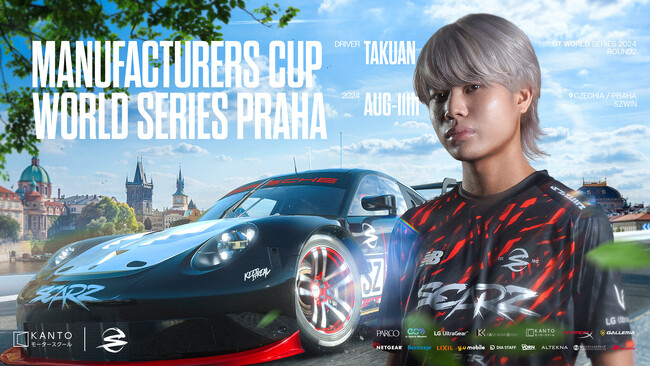eスポーツチームSCARZ、チェコ・プラハで行われる大会『グランツーリスモ ワールドシリーズ 2024 ラウンド2 プラハ』に出場
