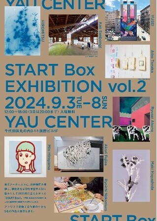 START Box発 若手アーティストの作品を有楽町で発信