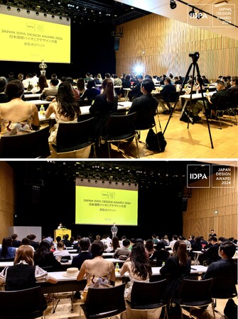 2024 JAPAN IDPA AWARD |日本国際パイオニアデザイン賞表彰式が東京にて開催されました。