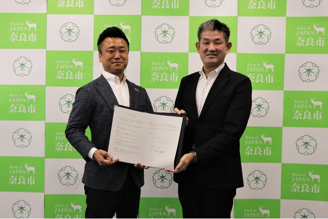 【奈良市】株式会社レジデンシャル不動産と立地協定を締結しました!