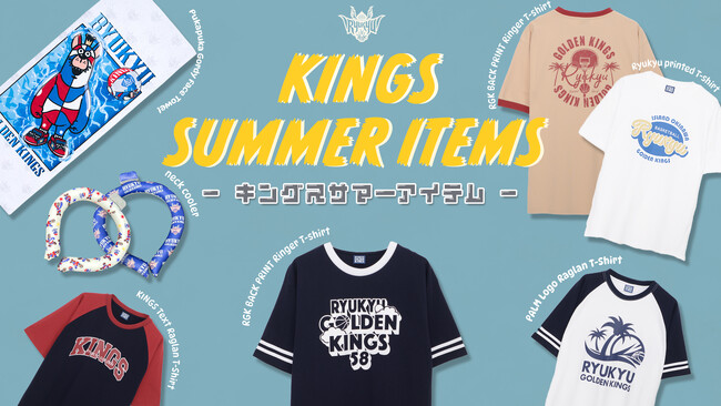 キングスサマーアイテム第二弾販売開始!
