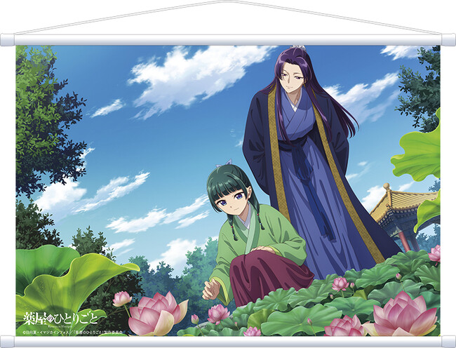 TVアニメ『薬屋のひとりごと』より、タペストリーが受注生産商品で登場！