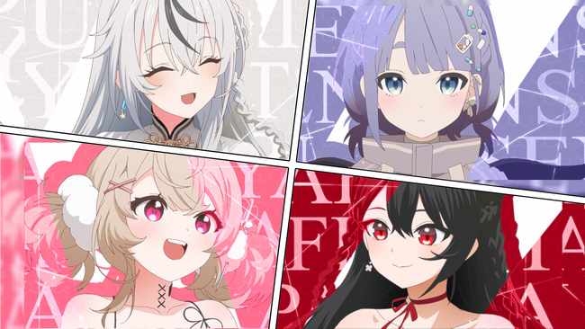 次世代 Virtual esports Project「ぶいすぽっ！」の中華圏プロジェクト『卟啵电竞project (VSPO! CN) 』始動！2024年8月28日(水)より4名がデビュー