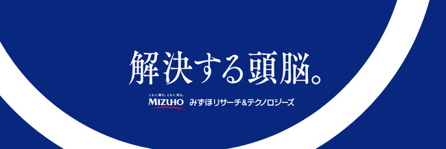 「国内水素輸送シミュレーションモデルの構築に向けた基礎調査」の開始について