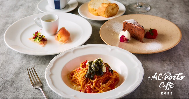 【アルポルトカフェ 神戸店】大丸神戸店9階に8月8日(木)NEWオープン！巨匠・片岡護シェフの本格イタリアンをカジュアルに