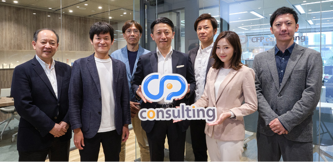 株式会社CFPコンサルティング、新たな役員を選任