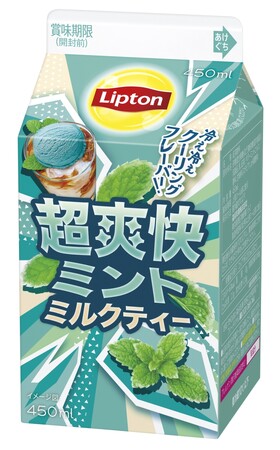 「リプトン 超爽快ミントミルクティー」8月20日（火）より全国（沖縄除く）にて期間限定発売